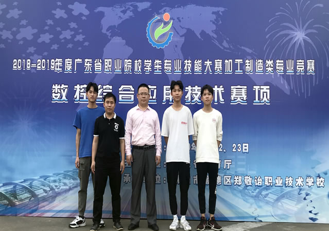 數(shù)控技術(shù)應(yīng)用(五軸加工方向)