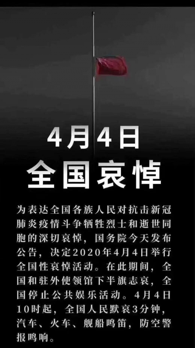 惠州市理工職業(yè)技術(shù)學(xué)校——向英雄致敬，向逝者致哀