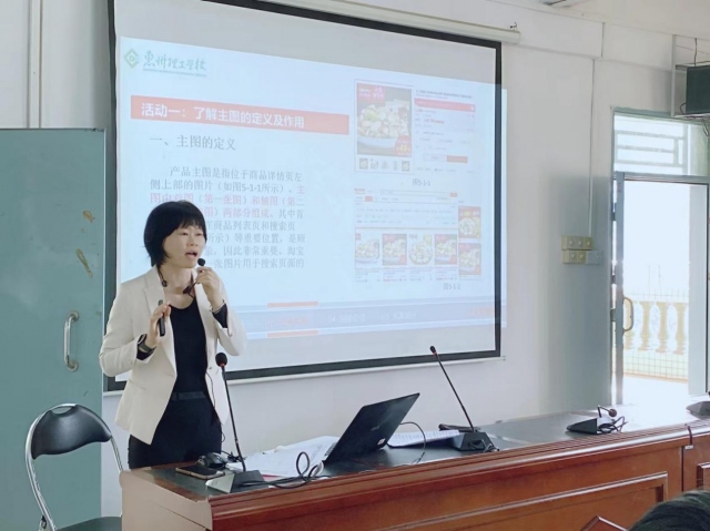 教學(xué)之路，砥礪前行，示范引領(lǐng)助成長(zhǎng)   惠州市理工職業(yè)技術(shù)學(xué)校2022-2023學(xué)年第二學(xué)期示范課活動(dòng)