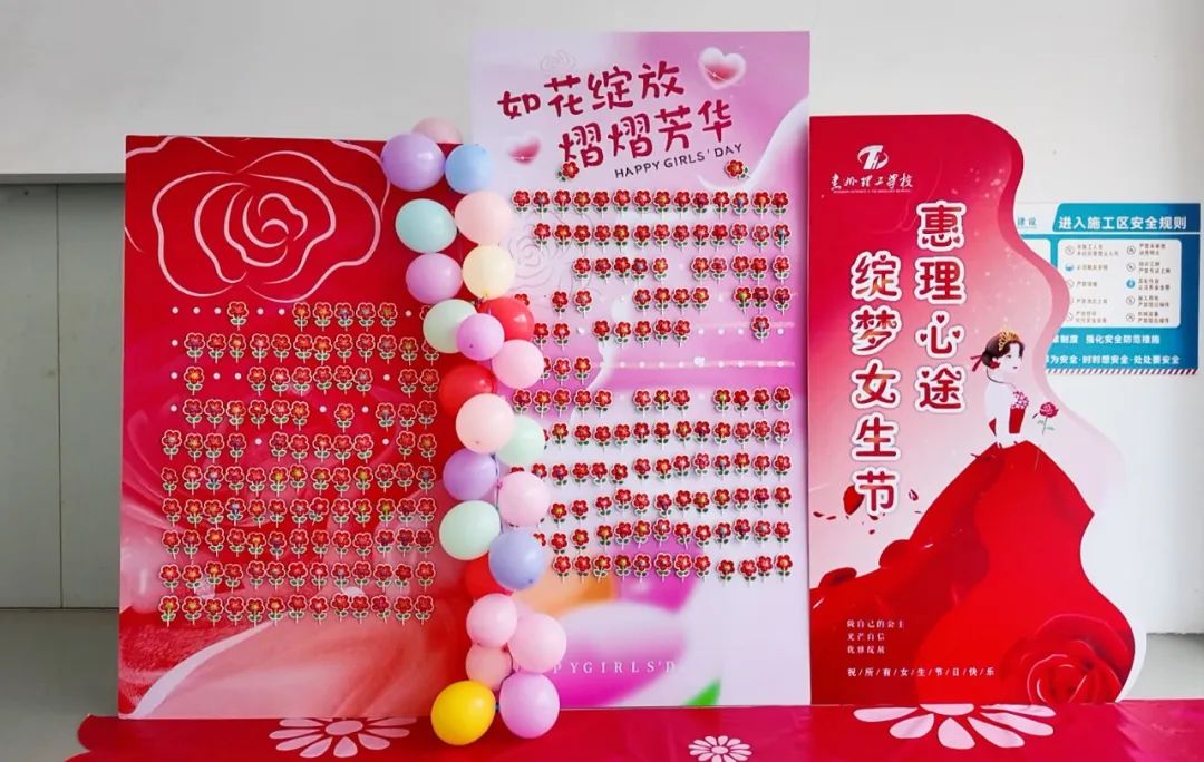 “惠理心途 綻夢(mèng)女生節(jié)”今天你們收到驚喜了嗎？