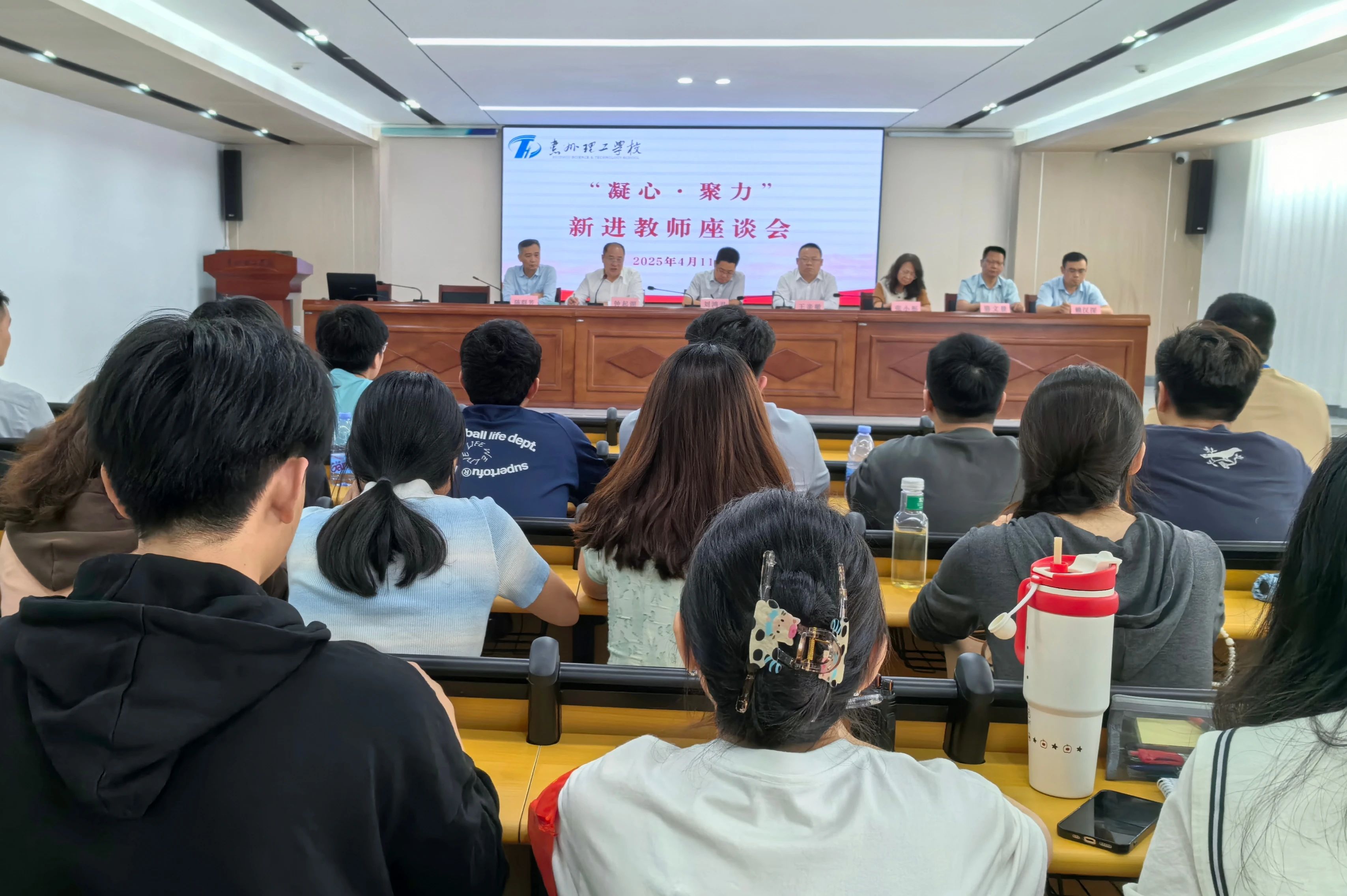 惠州理工學(xué)校召開“凝心·聚力”新進(jìn)教師座談會(huì)